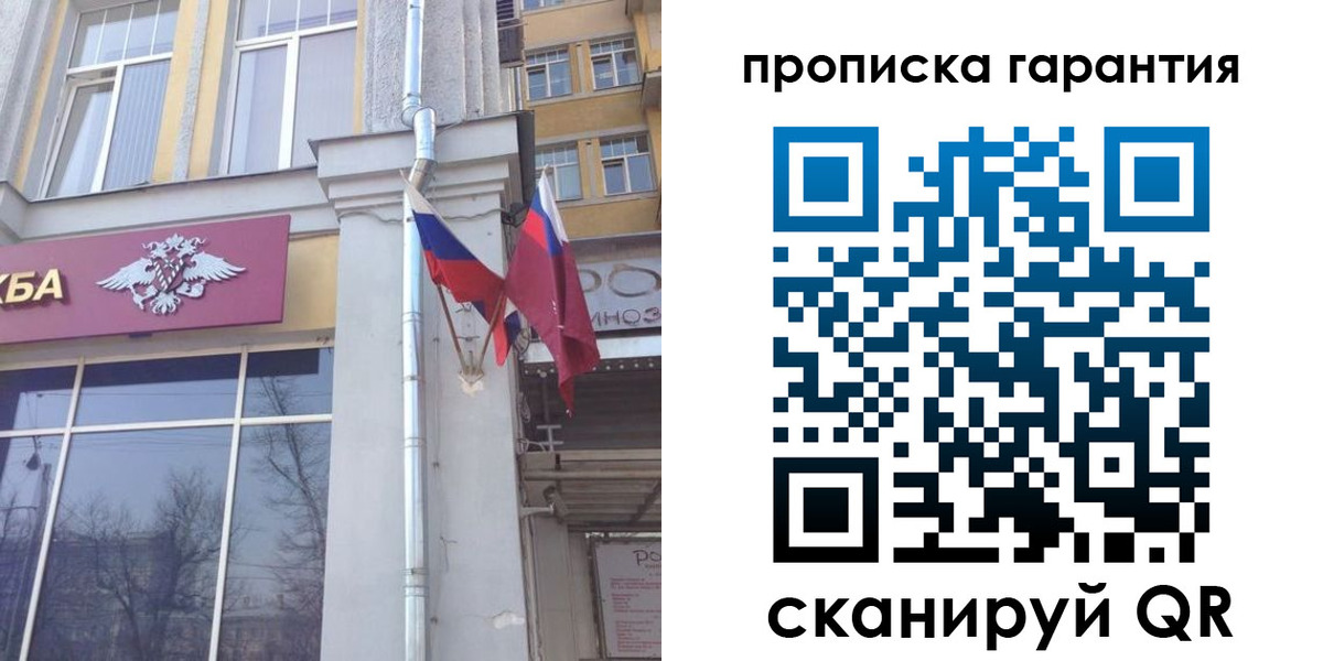 временная регистрация законно в Лукоянове
